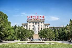The University of Science and Technology Beijing (USTB) Scholarship 2026